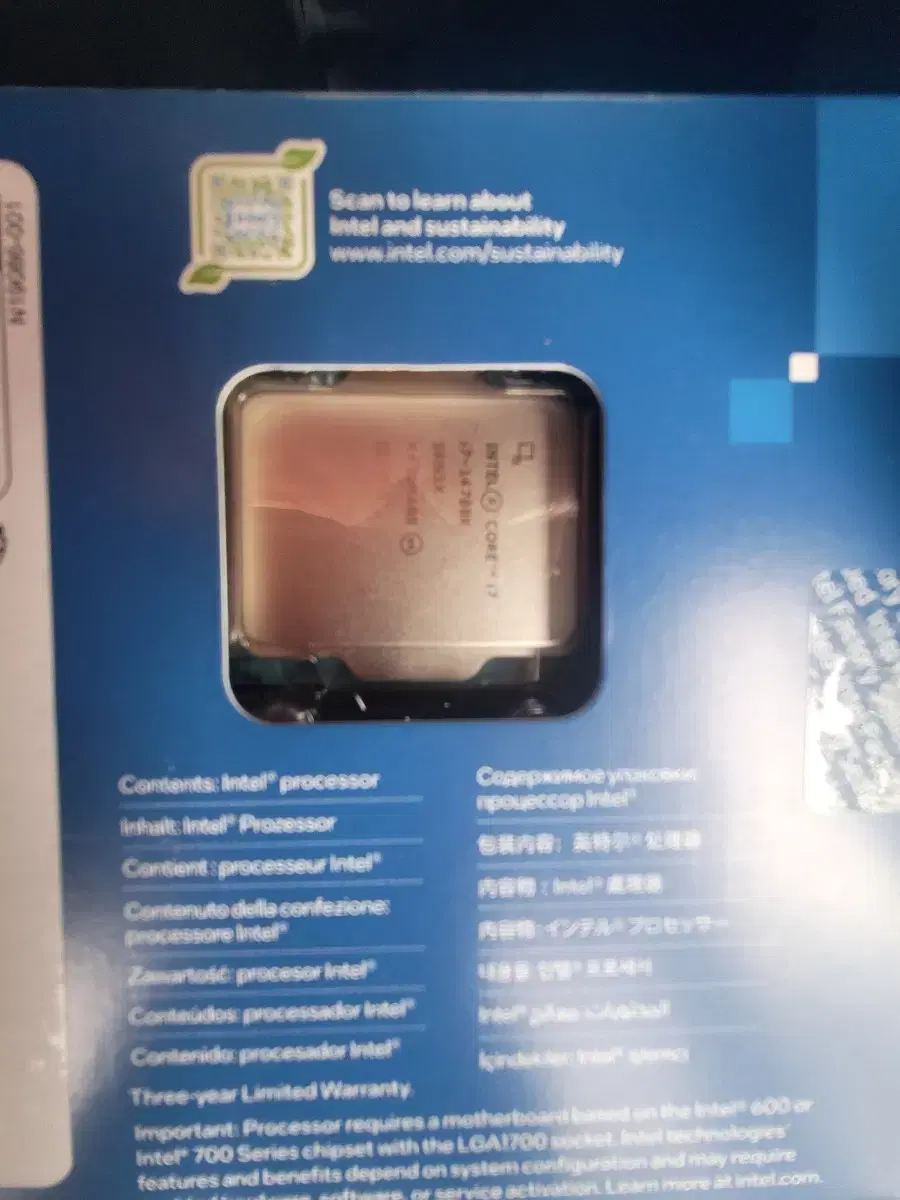 i7-14700k 미개봉